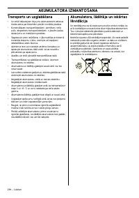 Страница 68