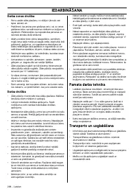 Страница 70