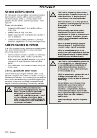 Страница 88