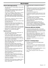 Страница 89