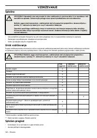 Страница 92