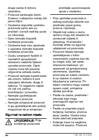 Страница 210