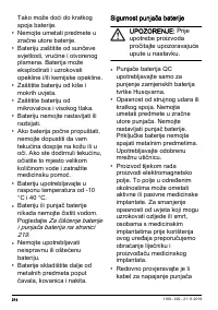Страница 214