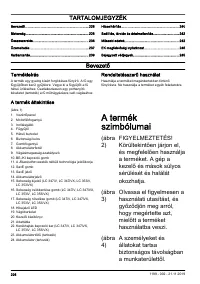 Страница 226
