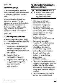 Страница 233