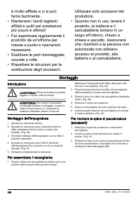 Страница 256