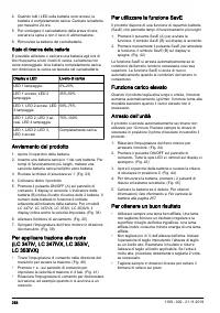 Страница 258