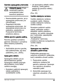 Страница 291