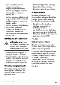 Страница 311
