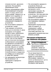 Страница 35