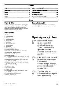 Страница 47