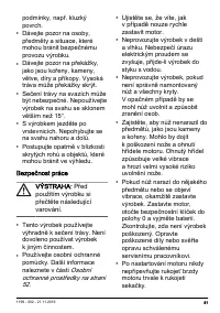 Страница 51