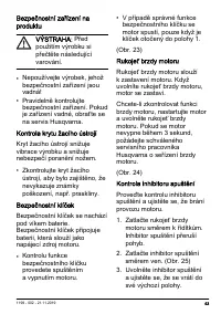 Страница 53