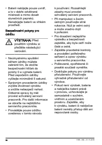 Страница 56
