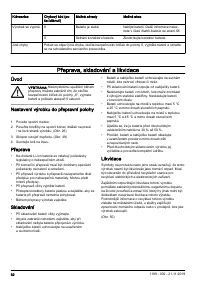 Страница 62