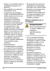 Страница 116