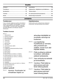 Страница 166