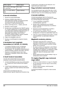 Страница 236