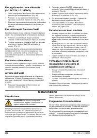 Страница 256