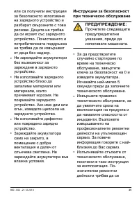 Страница 35