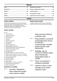 Страница 47