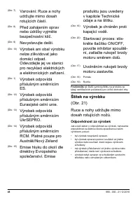 Страница 48