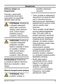 Страница 49