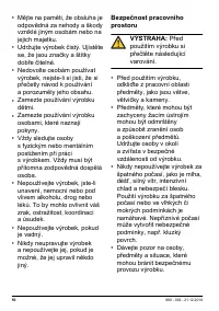 Страница 50