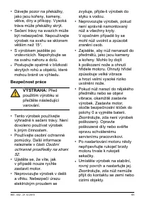 Страница 51