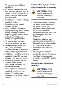 Страница 52