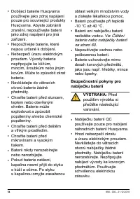 Страница 54
