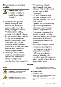 Страница 56
