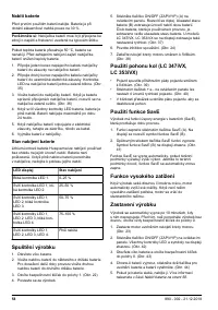 Страница 58