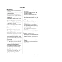 Страница 249