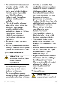 Страница 169
