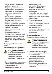 Страница 31