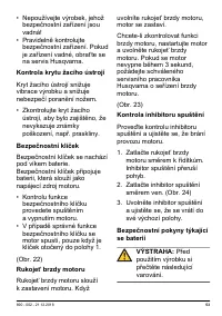 Страница 53