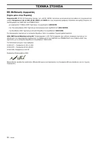 Страница 53