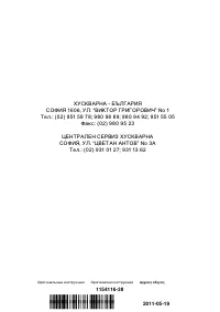 Страница 57