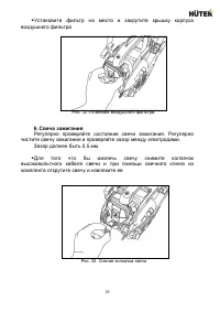 Страница 29