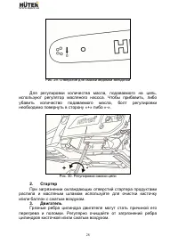 Страница 28