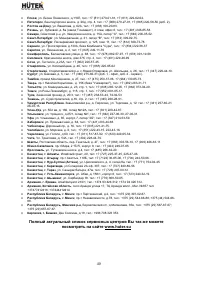 Страница 40
