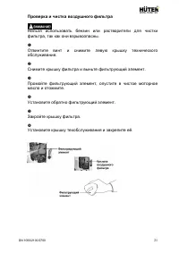 Страница 22