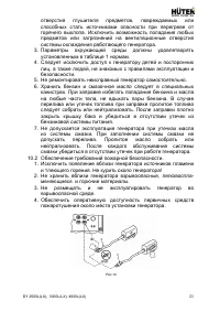 Страница 22