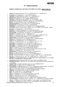 Страница 35