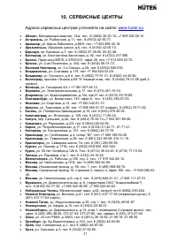 Страница 27
