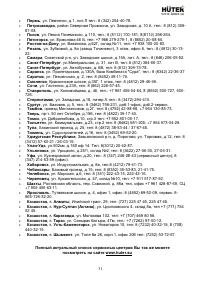 Страница 31