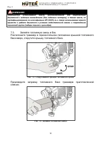 Страница 16
