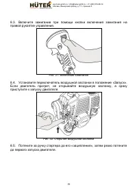 Страница 19