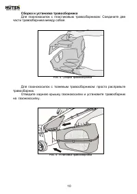 Страница 10